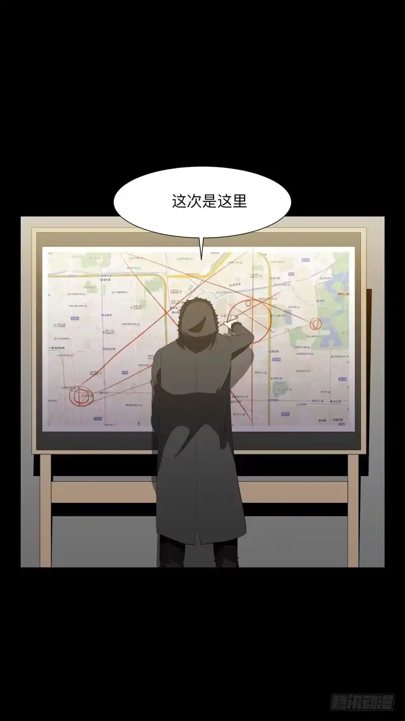 《祈灵》死神/7 第5页