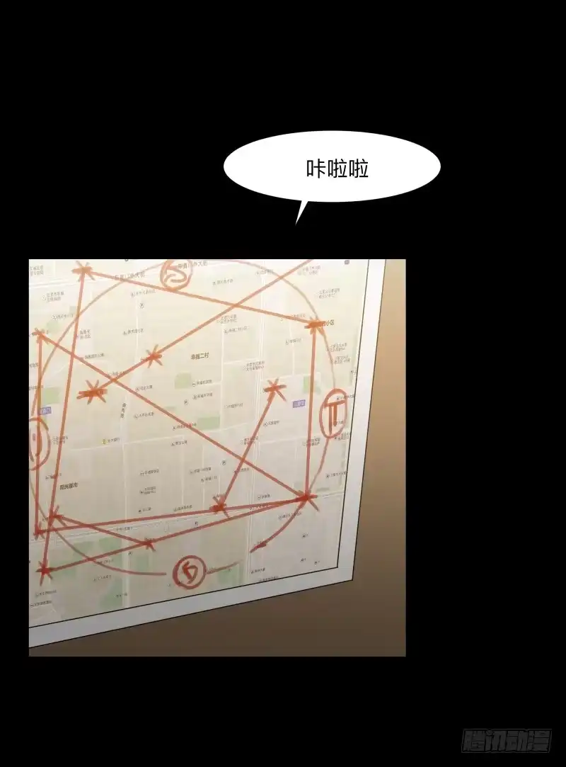 《祈灵》死神/7 第3页