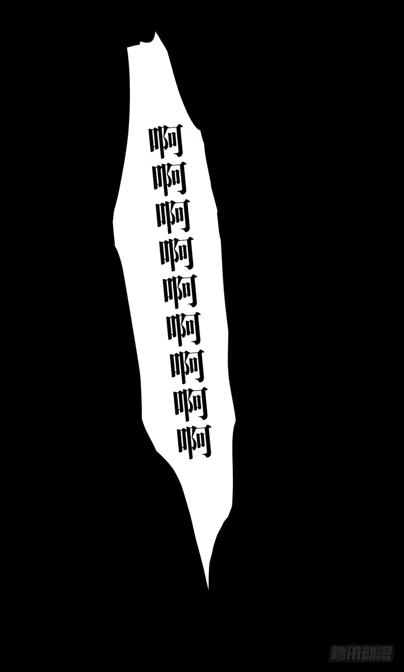 《祈灵》死神/7 第25页