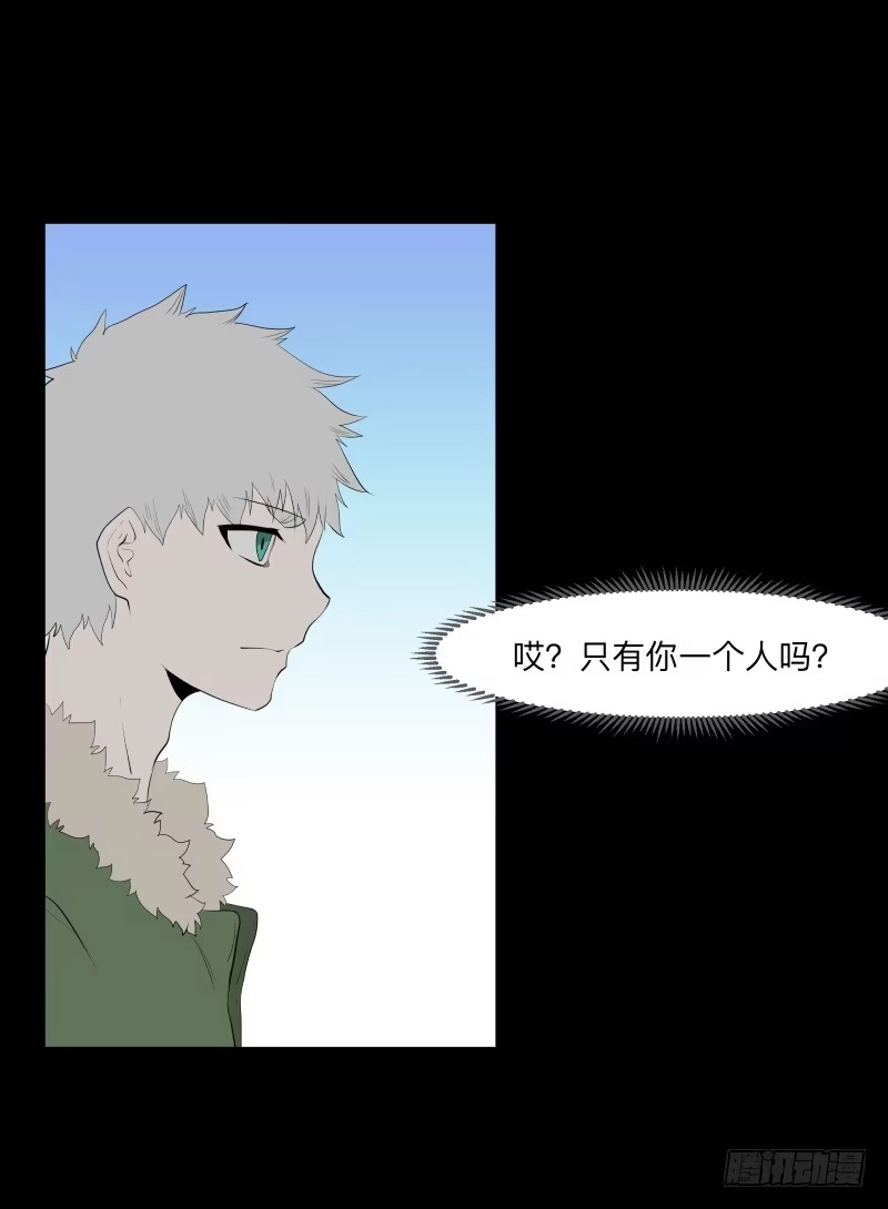 《祈灵》蓦人的回忆/8 第10页
