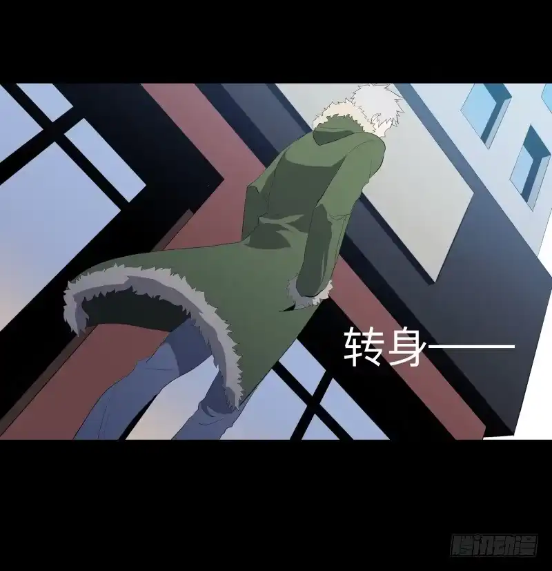 《祈灵》蓦人的回忆/8 第9页
