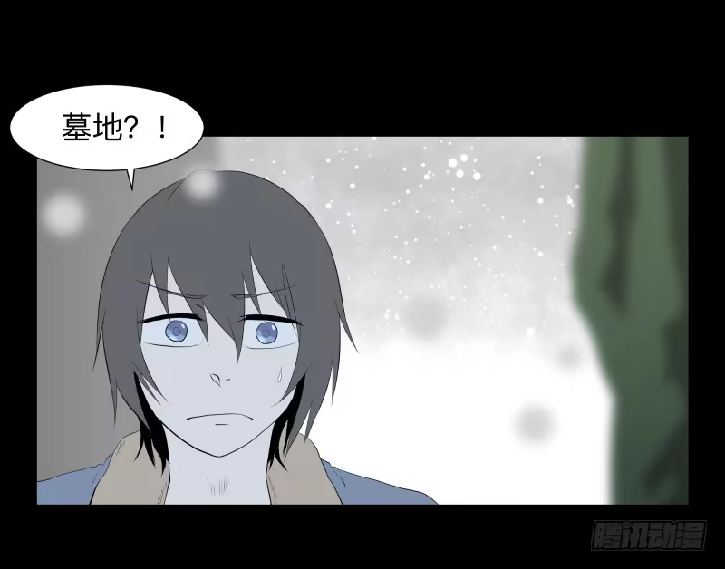 《祈灵》蓦人的回忆/8 第23页