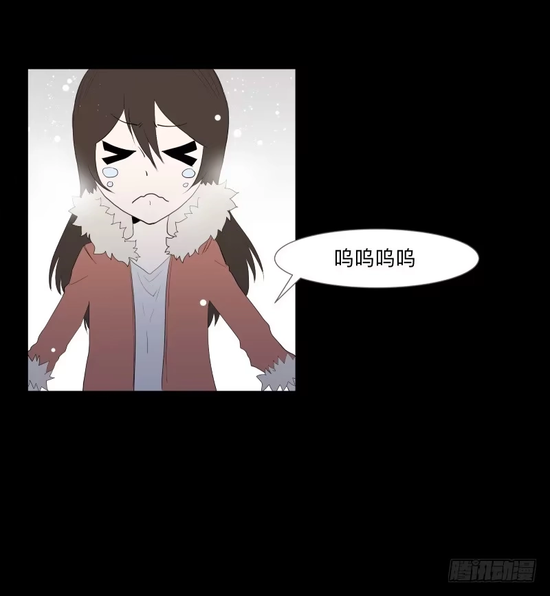 《祈灵》蓦人的回忆/8 第14页