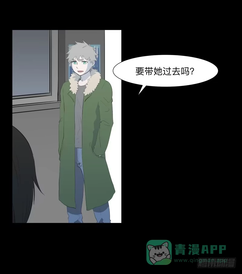 《祈灵》蓦人的回忆/8 第26页