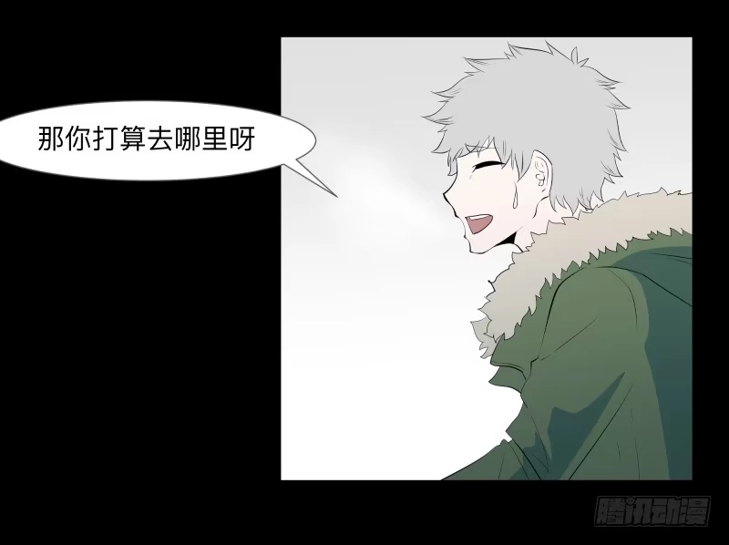 《祈灵》蓦人的回忆/8 第13页