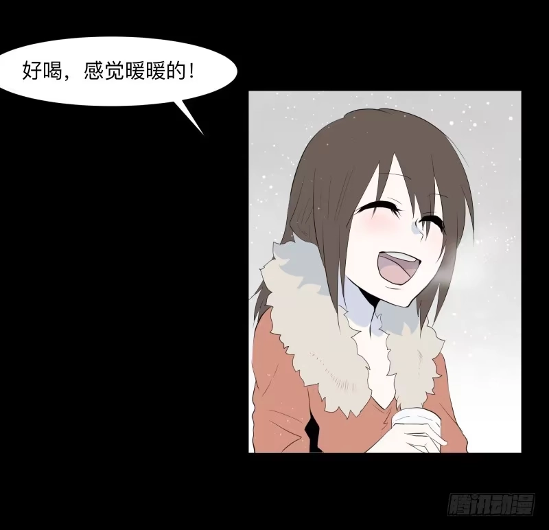 《祈灵》蓦人的回忆/8 第20页