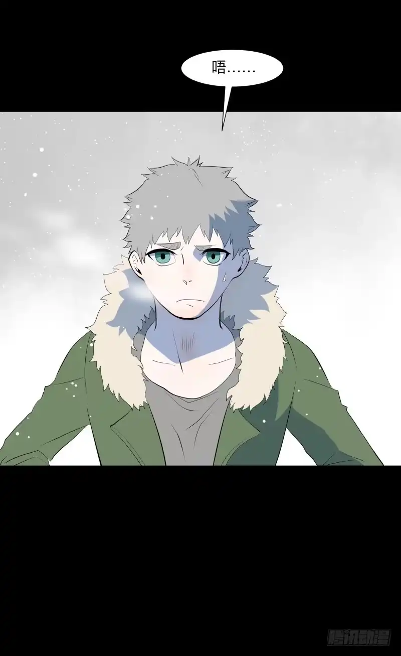 《祈灵》蓦人的回忆/8 第12页