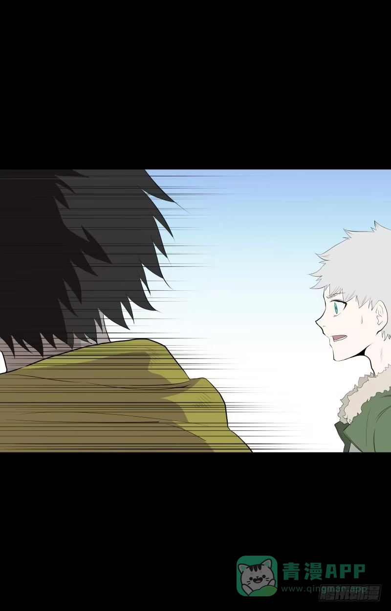 《祈灵》蓦人的回忆/8 第6页