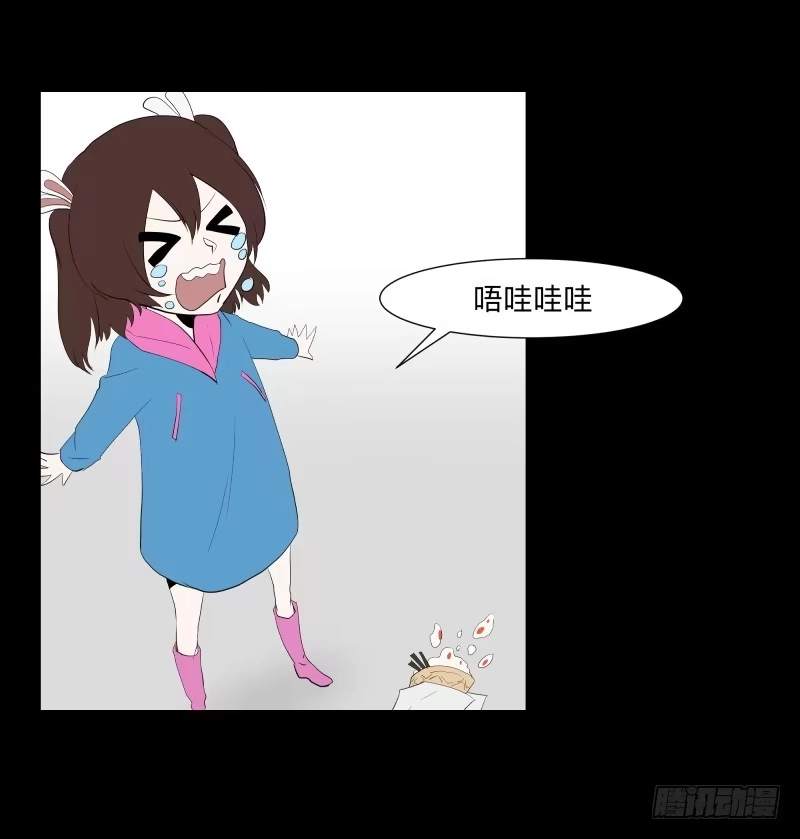《祈灵》蓦人的回忆/8 第2页