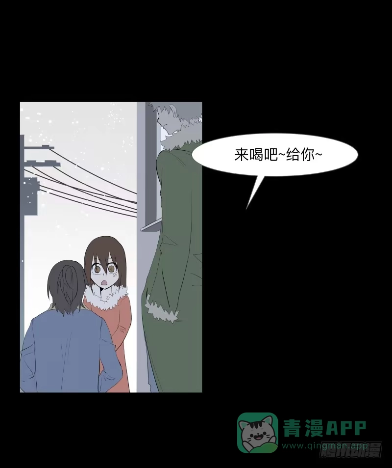《祈灵》蓦人的回忆/8 第16页