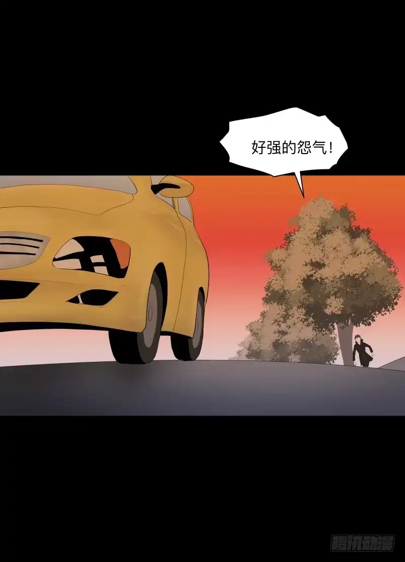 《祈灵》碰撞/9 第14页