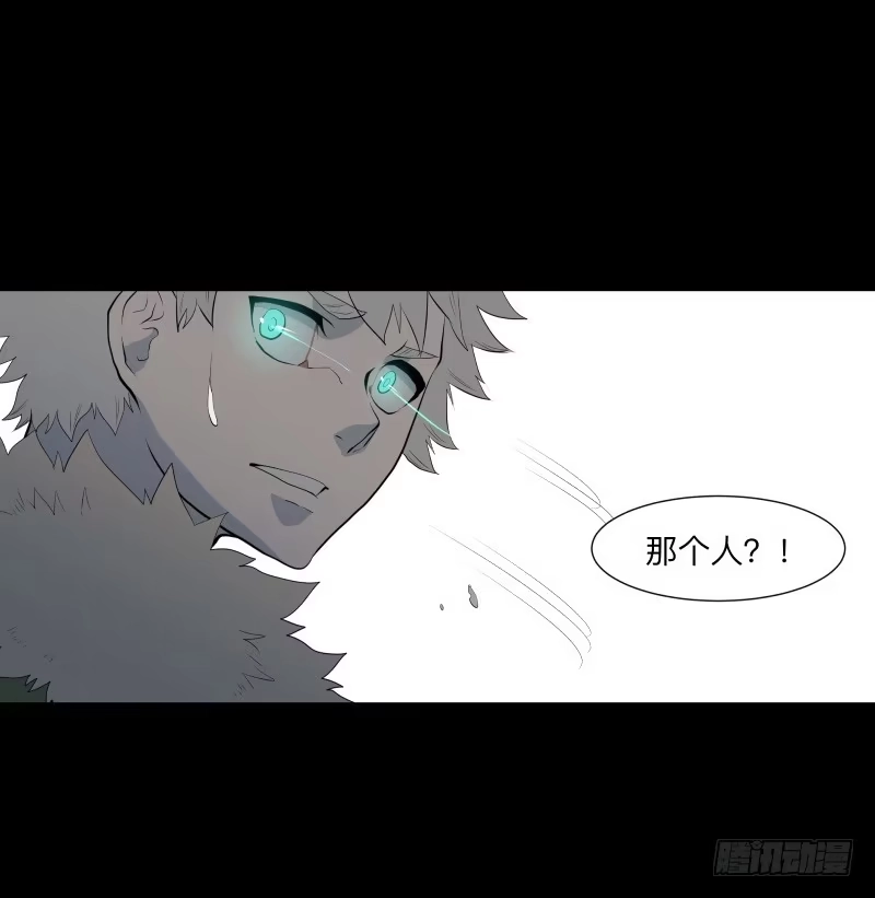 《祈灵》碰撞/9 第7页