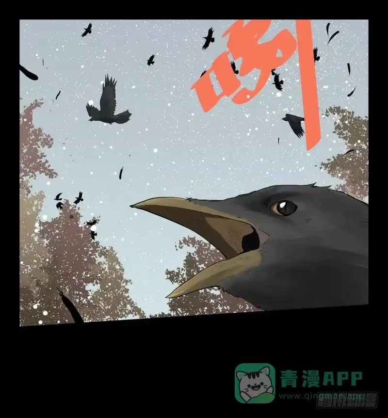 《祈灵》碰撞/9 第1页