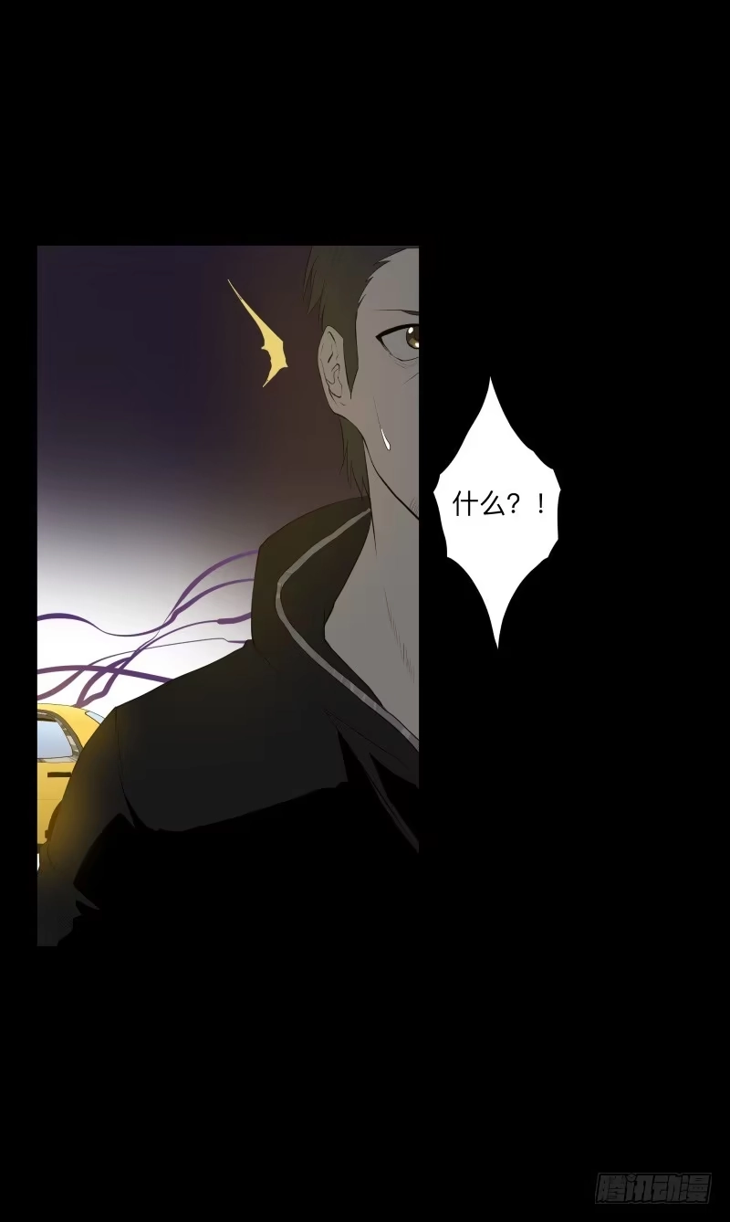 《祈灵》碰撞/9 第13页