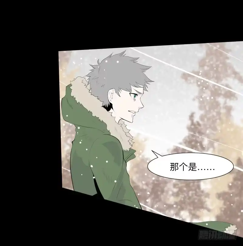 《祈灵》碰撞/9 第2页