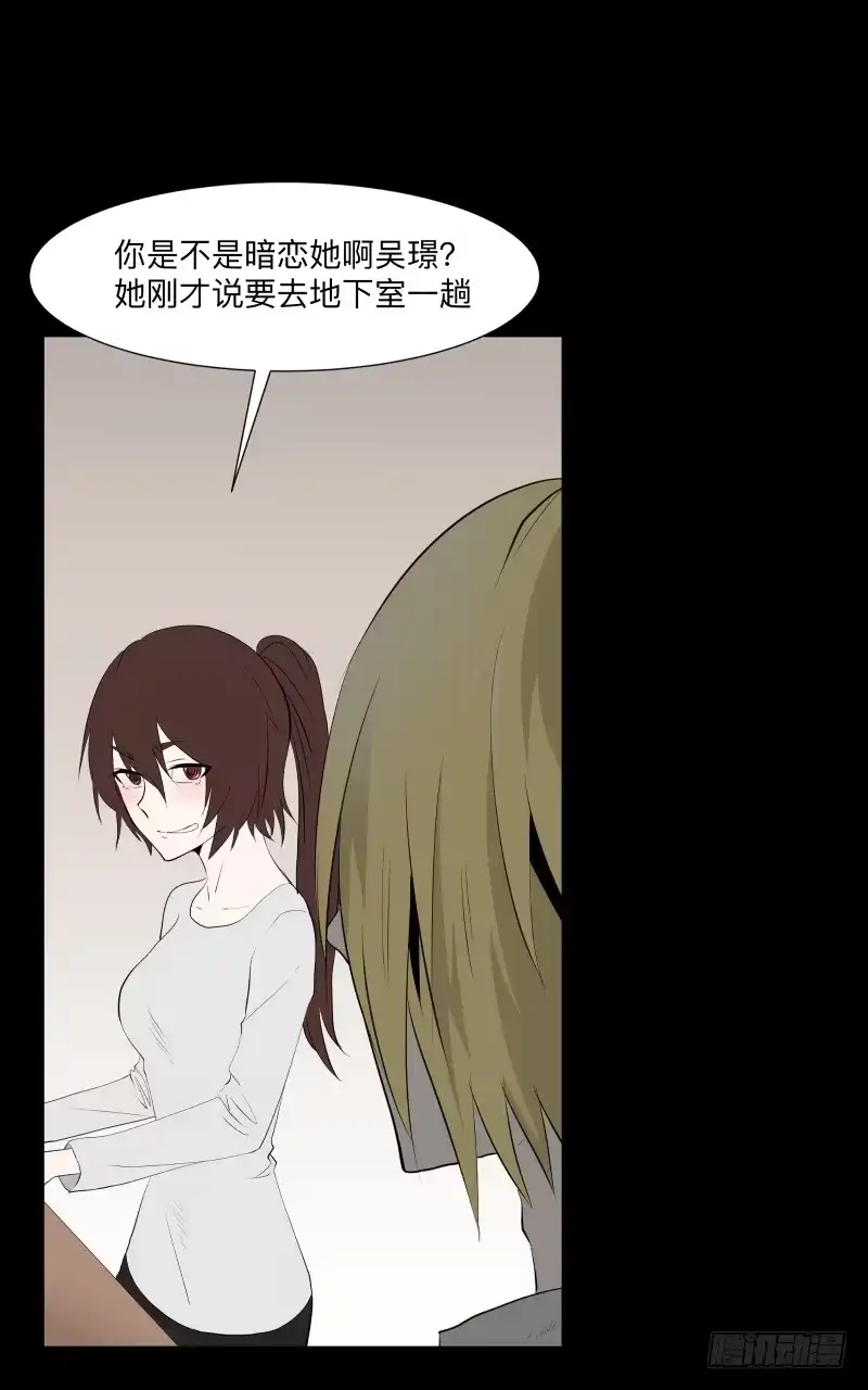 《祈灵》灰尘/9 第5页