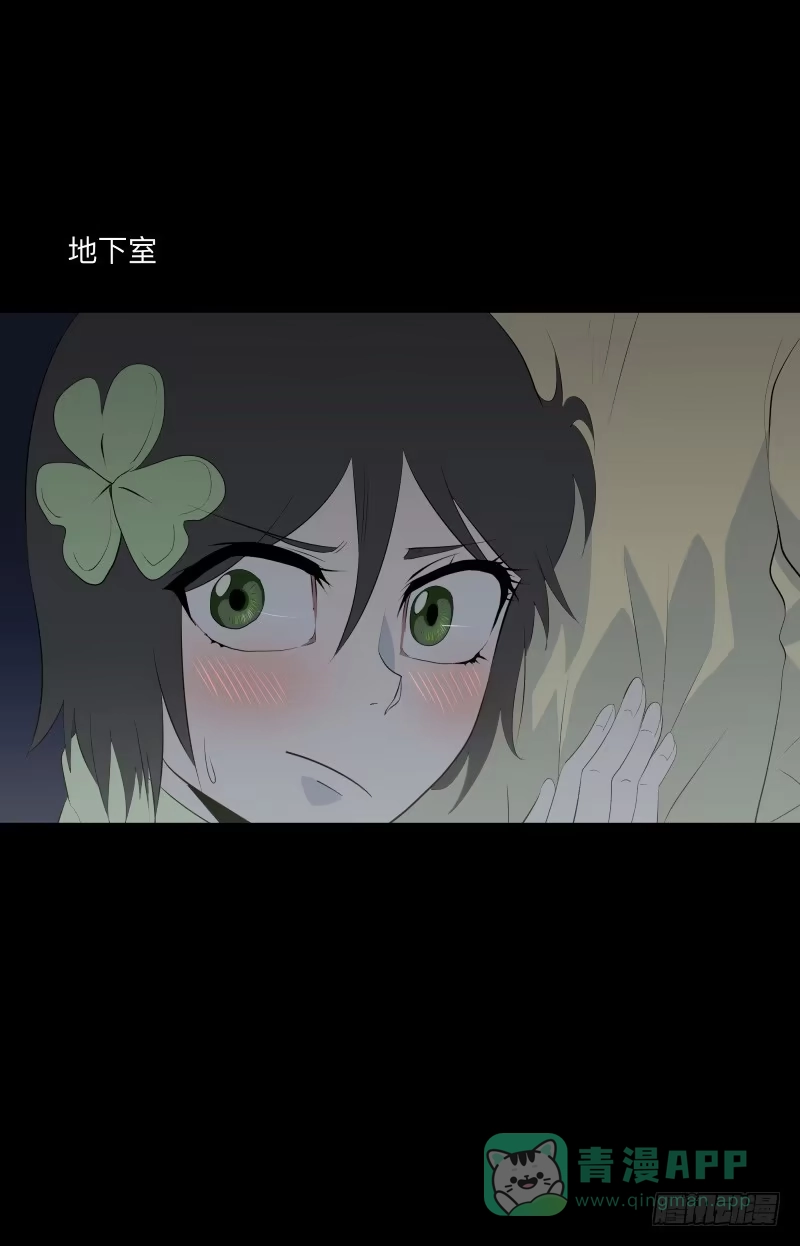 《祈灵》灰尘/9 第6页