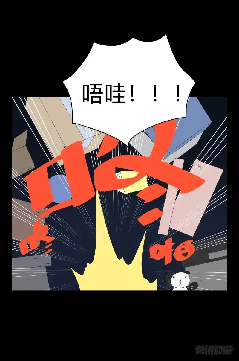 《祈灵》灰尘/9 第19页