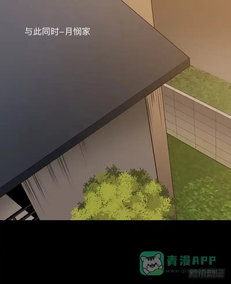 《祈灵》灰尘/9 第1页