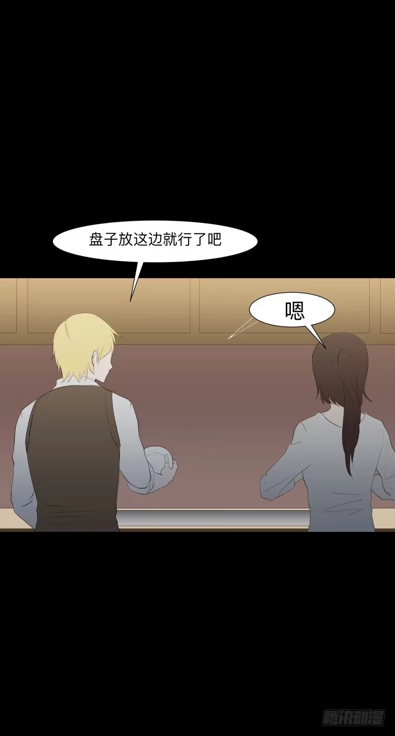 《祈灵》灰尘/9 第3页
