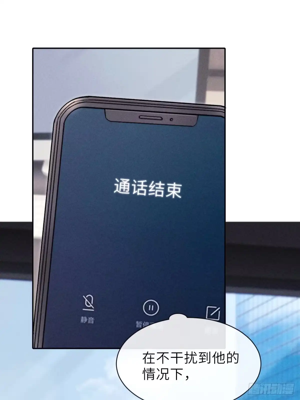 《奇洛李维斯回信》第10话 第19页