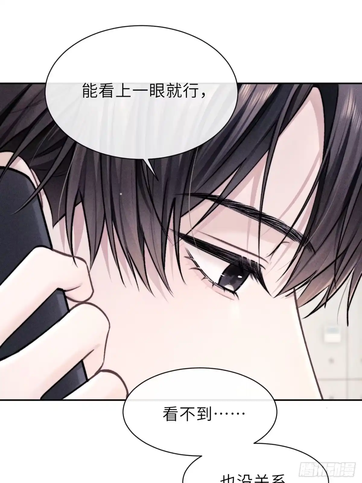 《奇洛李维斯回信》第10话 第17页