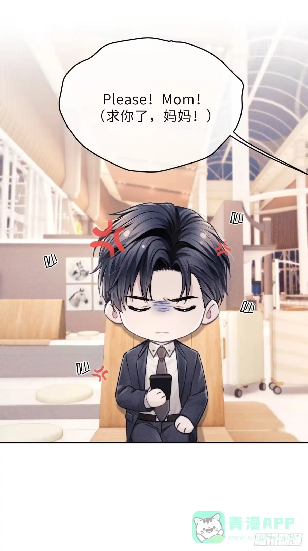 《奇洛李维斯回信》第11话 第36页