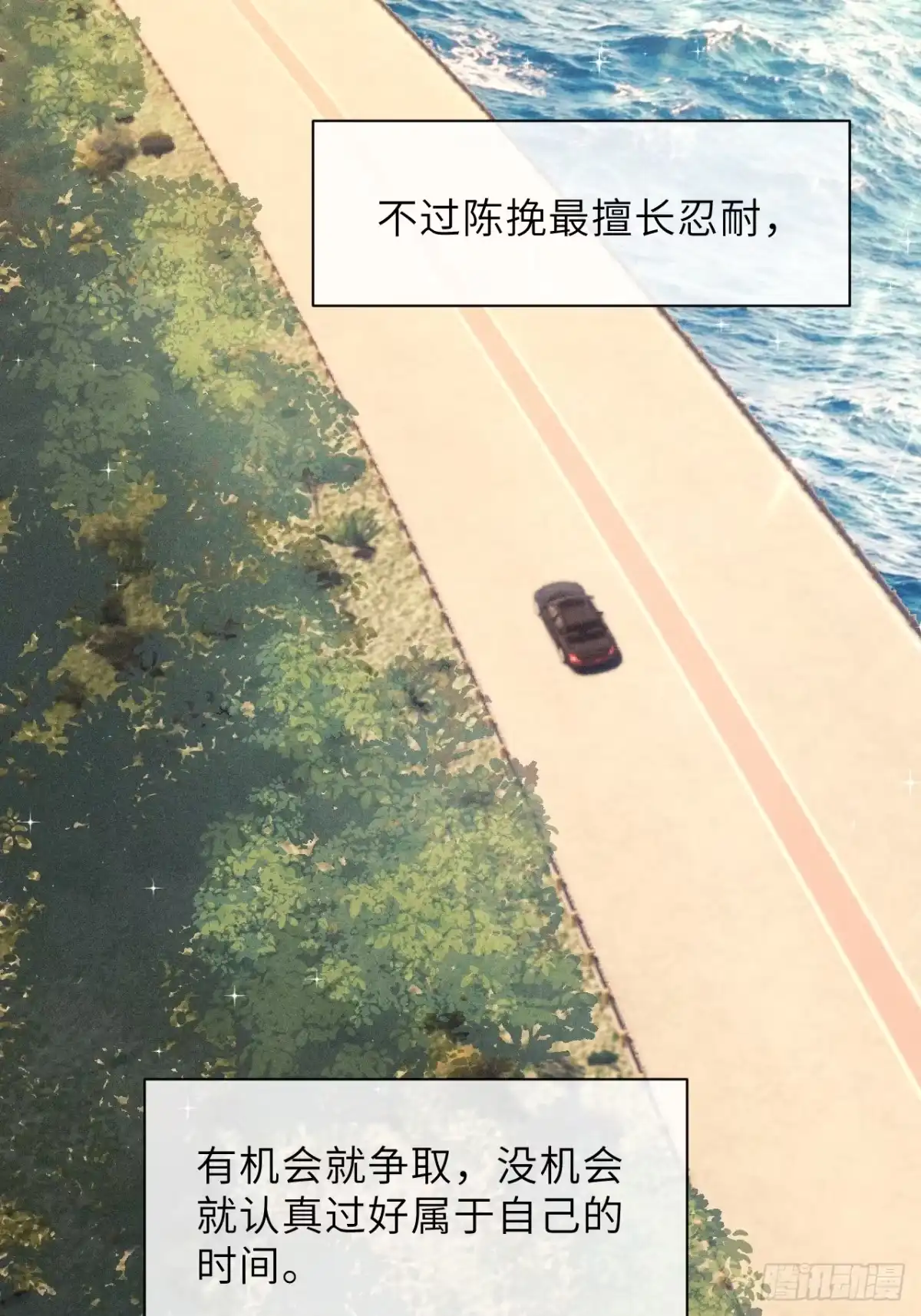 《奇洛李维斯回信》第11话 第8页