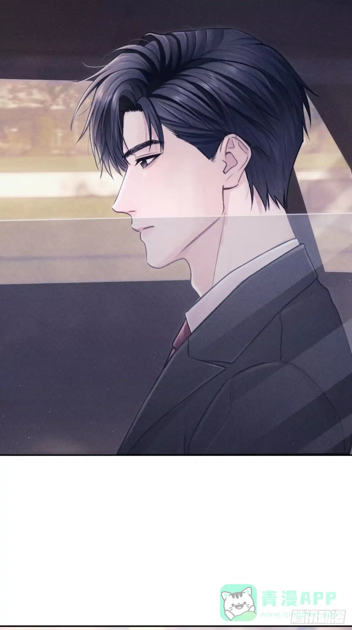 《奇洛李维斯回信》第11话 第16页