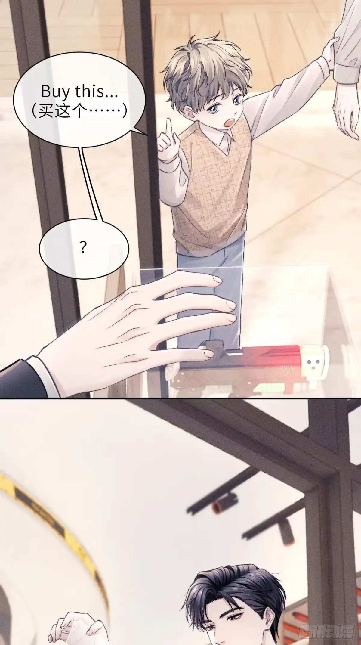 《奇洛李维斯回信》第11话 第39页