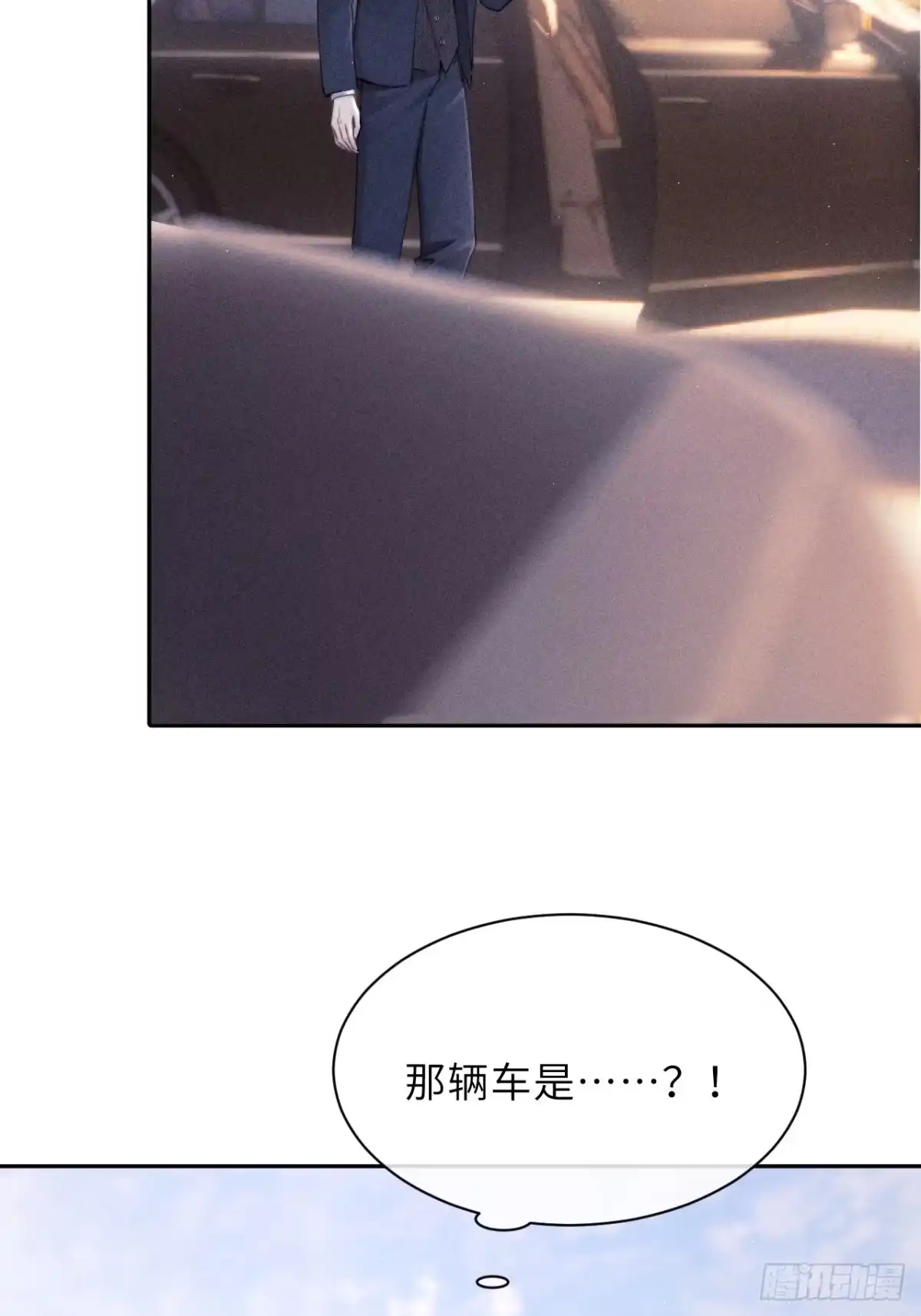 《奇洛李维斯回信》第11话 第13页