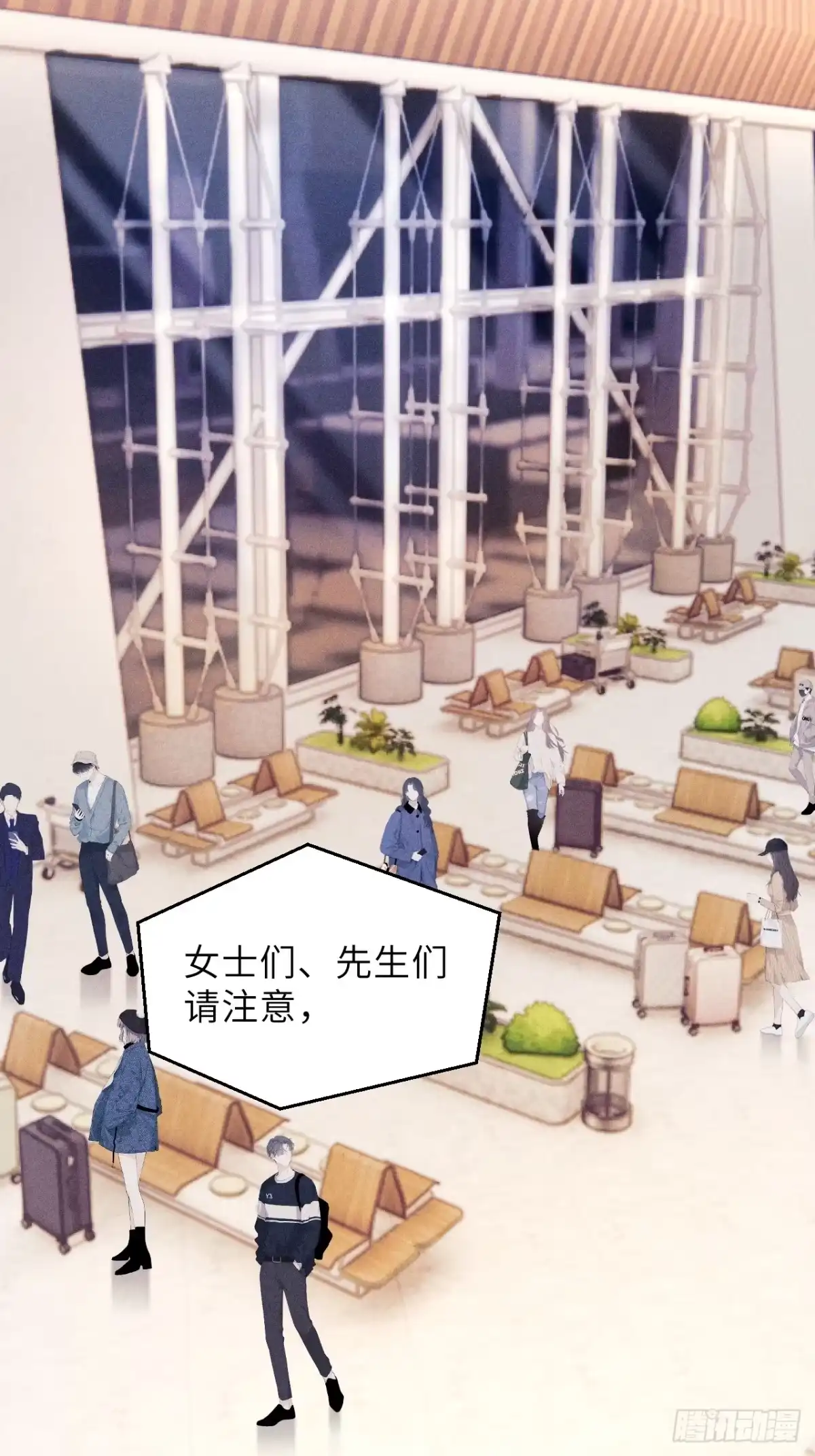 《奇洛李维斯回信》第11话 第24页