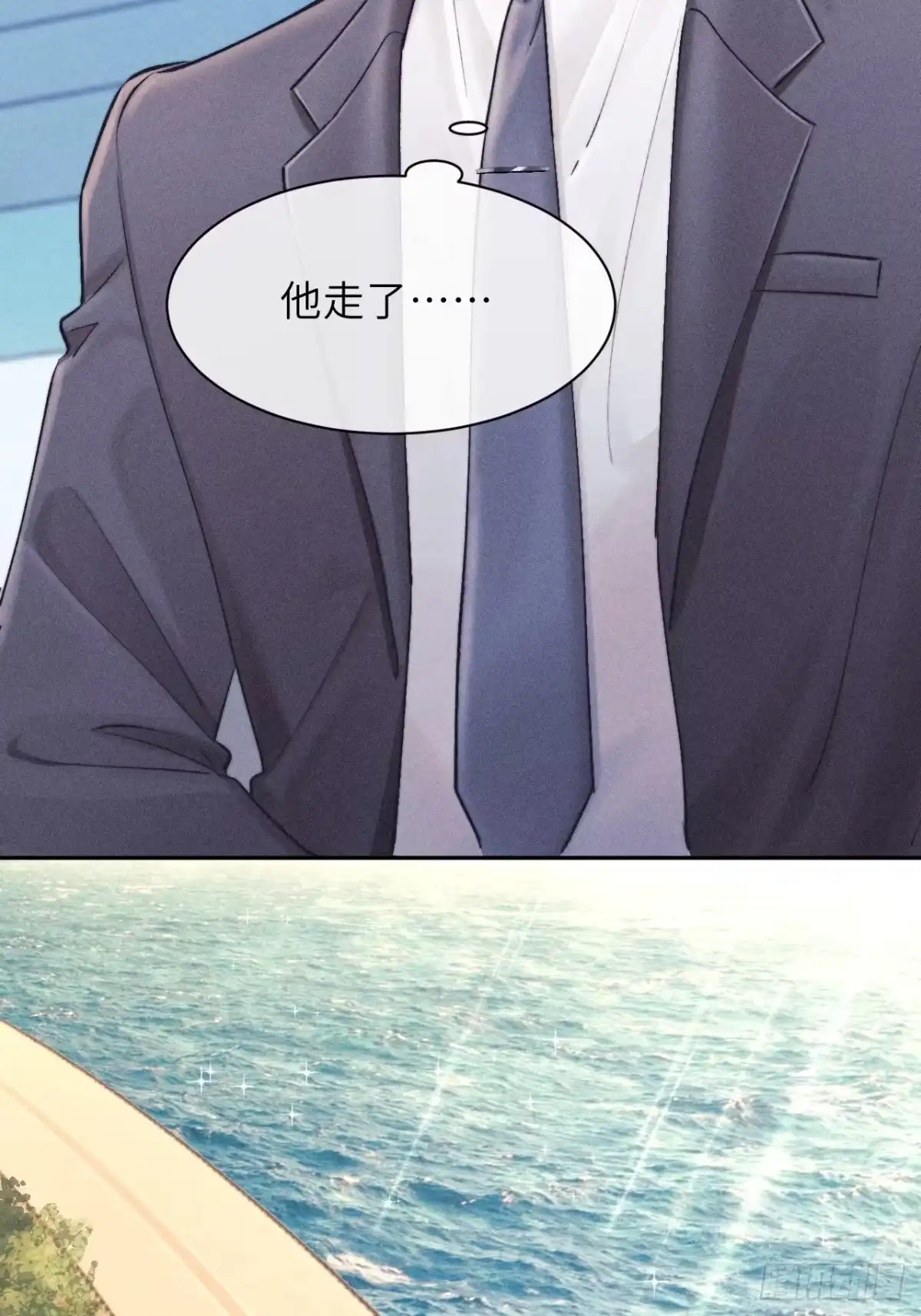 《奇洛李维斯回信》第11话 第7页