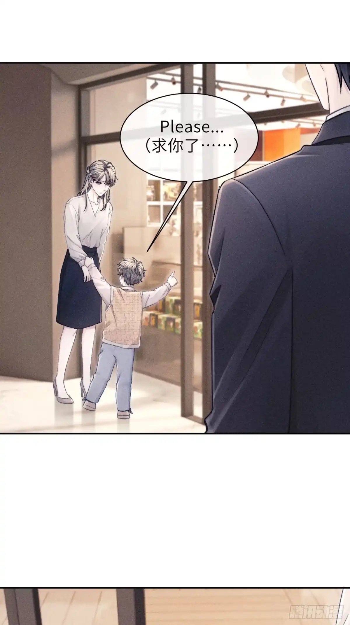 《奇洛李维斯回信》第11话 第38页