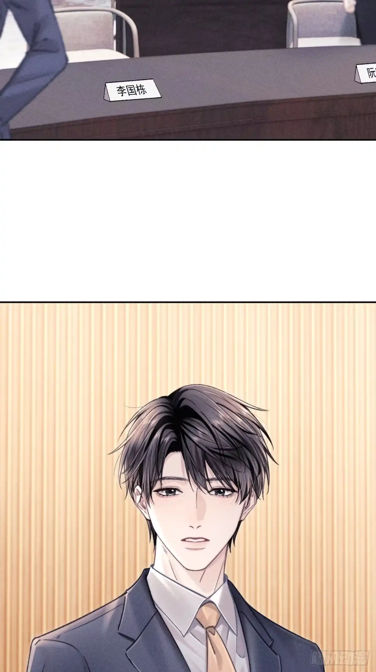 《奇洛李维斯回信》第12话 第5页