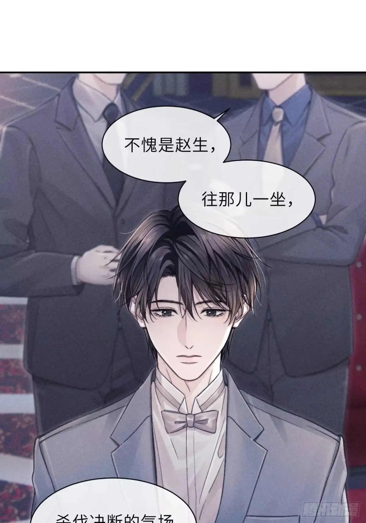 《奇洛李维斯回信》第13话 第3页
