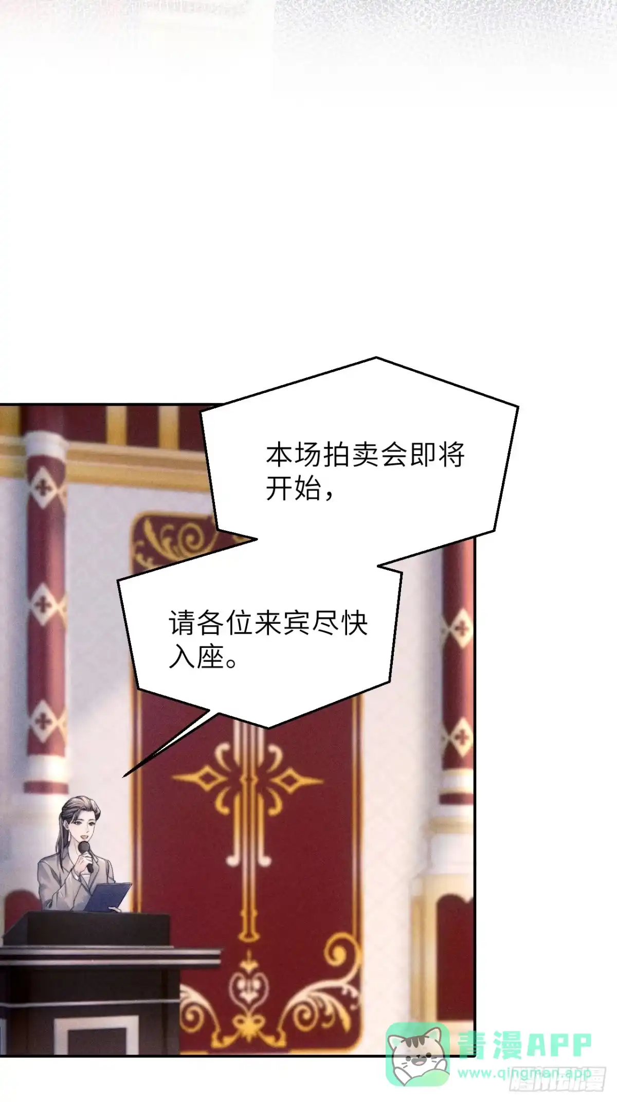 《奇洛李维斯回信》第13话 第11页