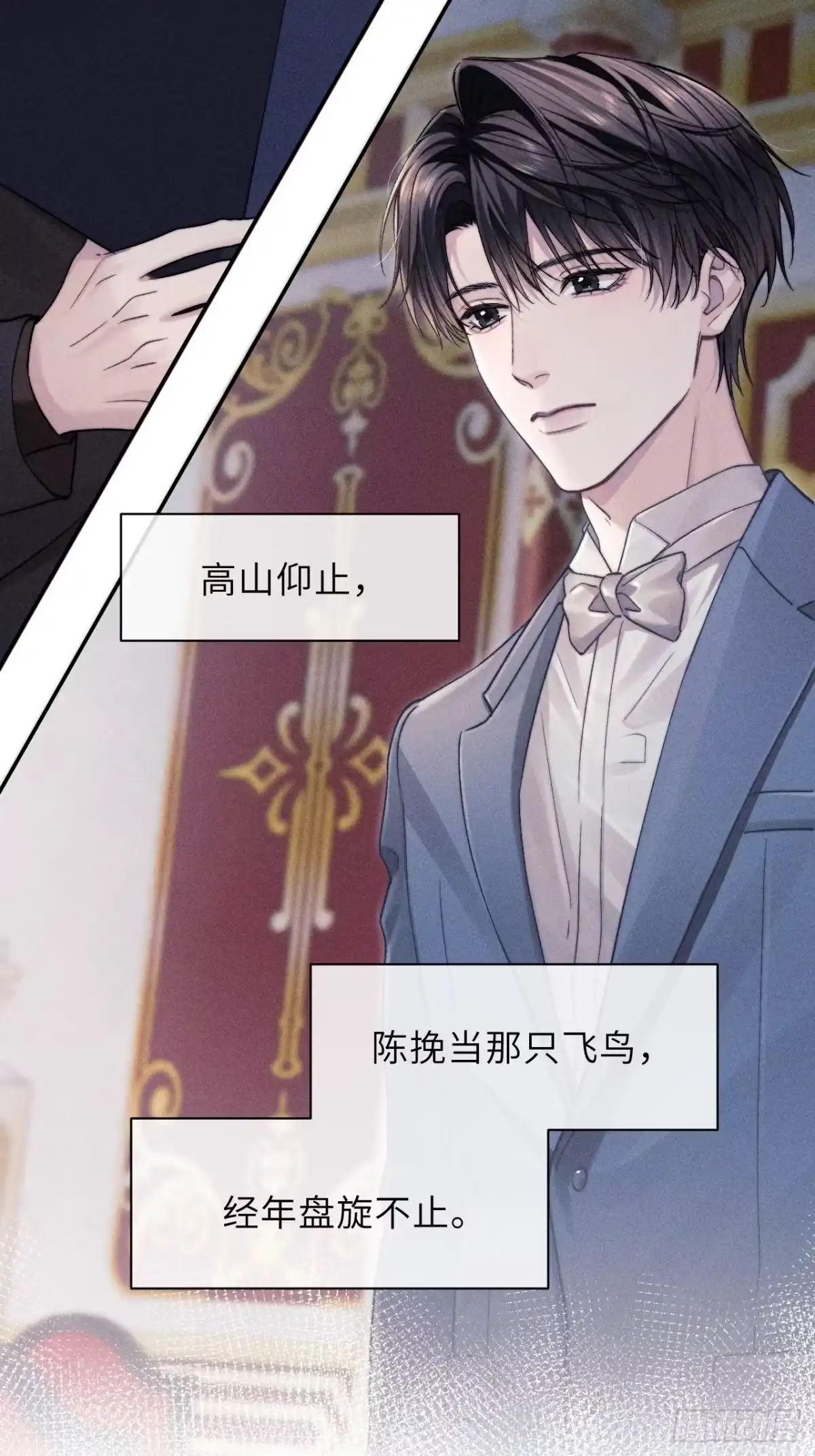 《奇洛李维斯回信》第13话 第10页