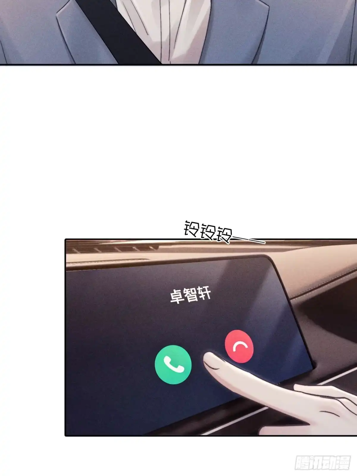 《奇洛李维斯回信》第14话 第37页