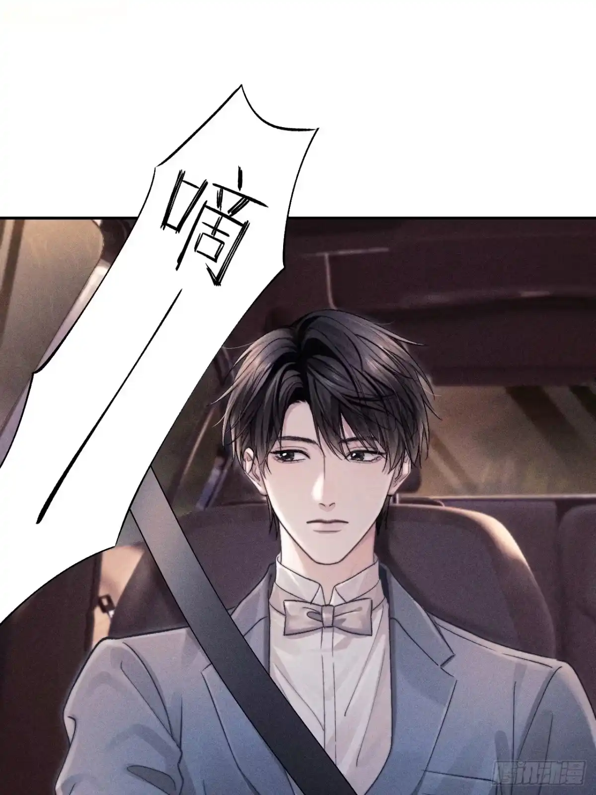 《奇洛李维斯回信》第14话 第4页