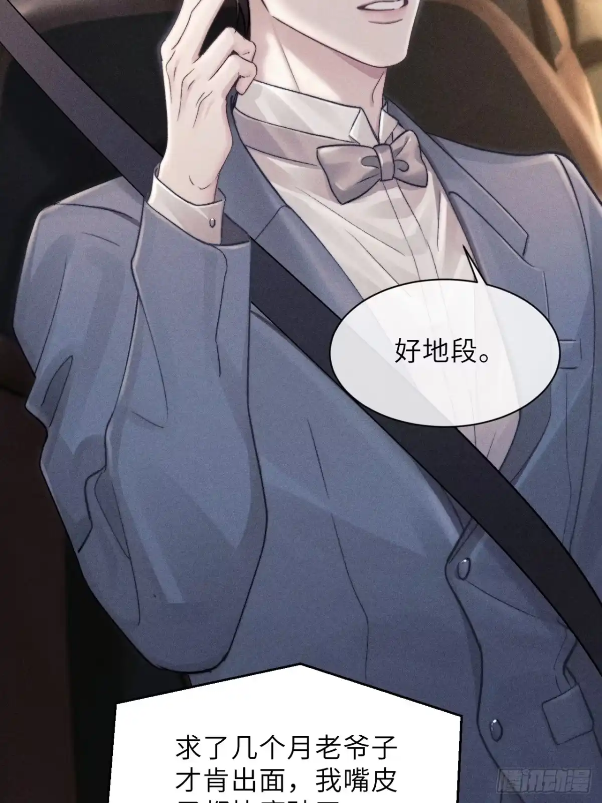 《奇洛李维斯回信》第14话 第39页