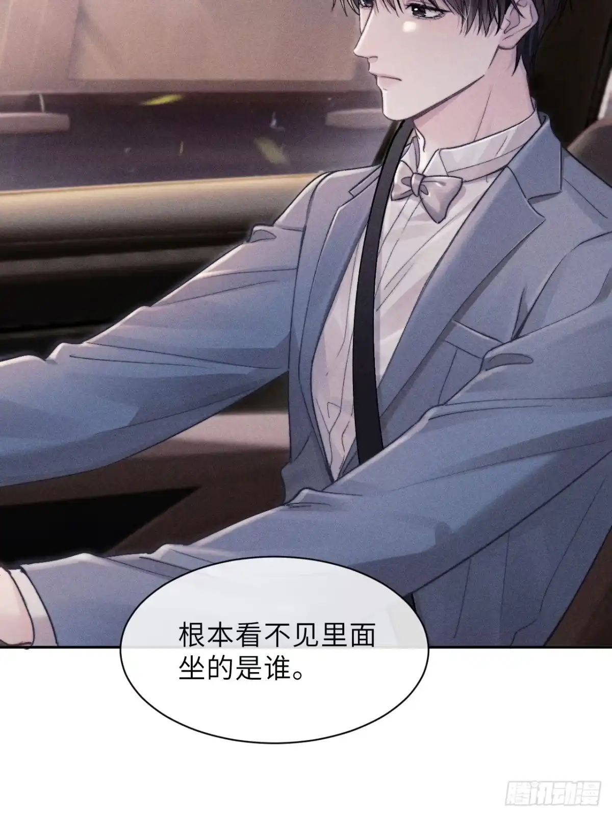 《奇洛李维斯回信》第14话 第32页