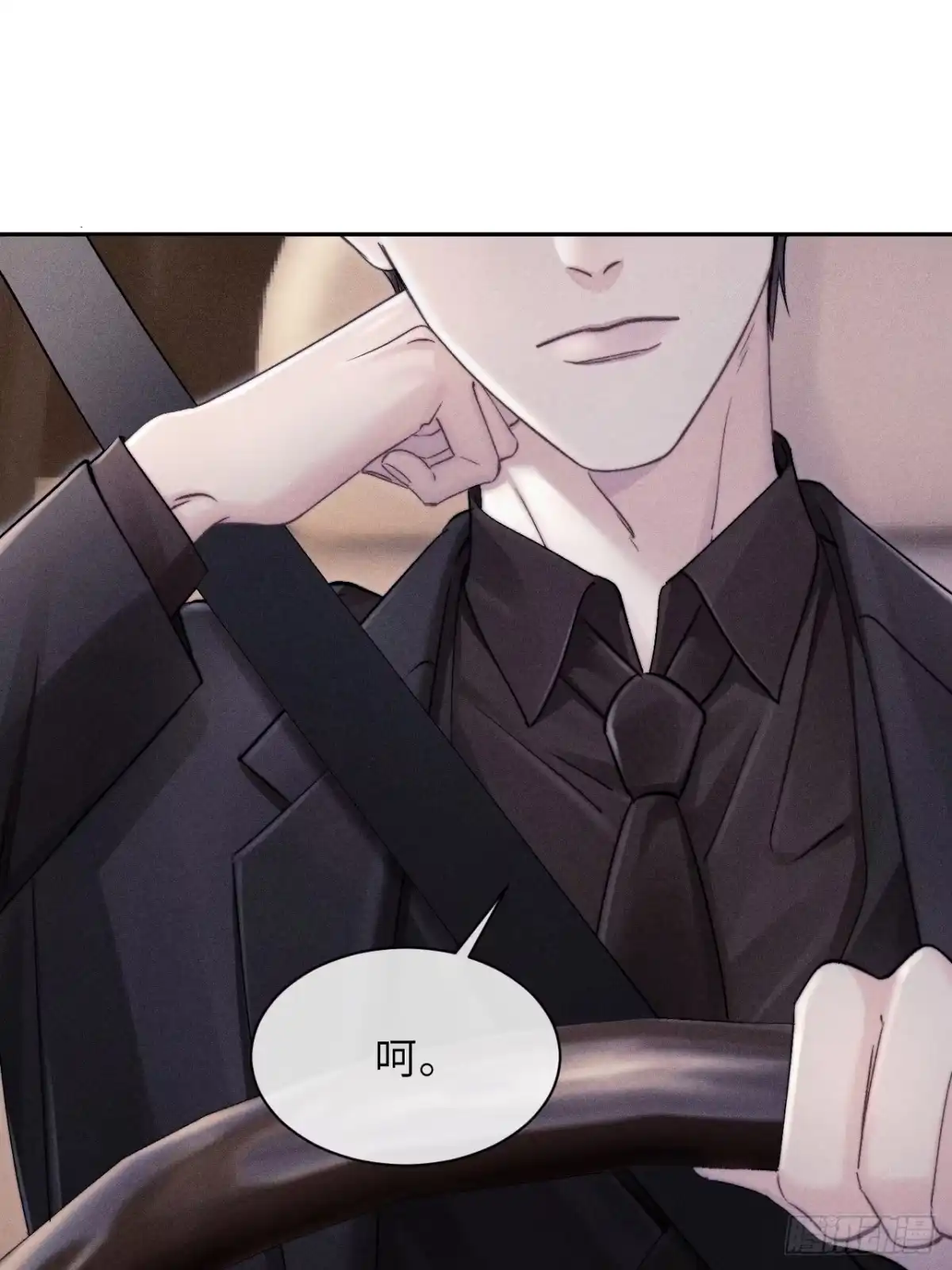 《奇洛李维斯回信》第14话 第33页