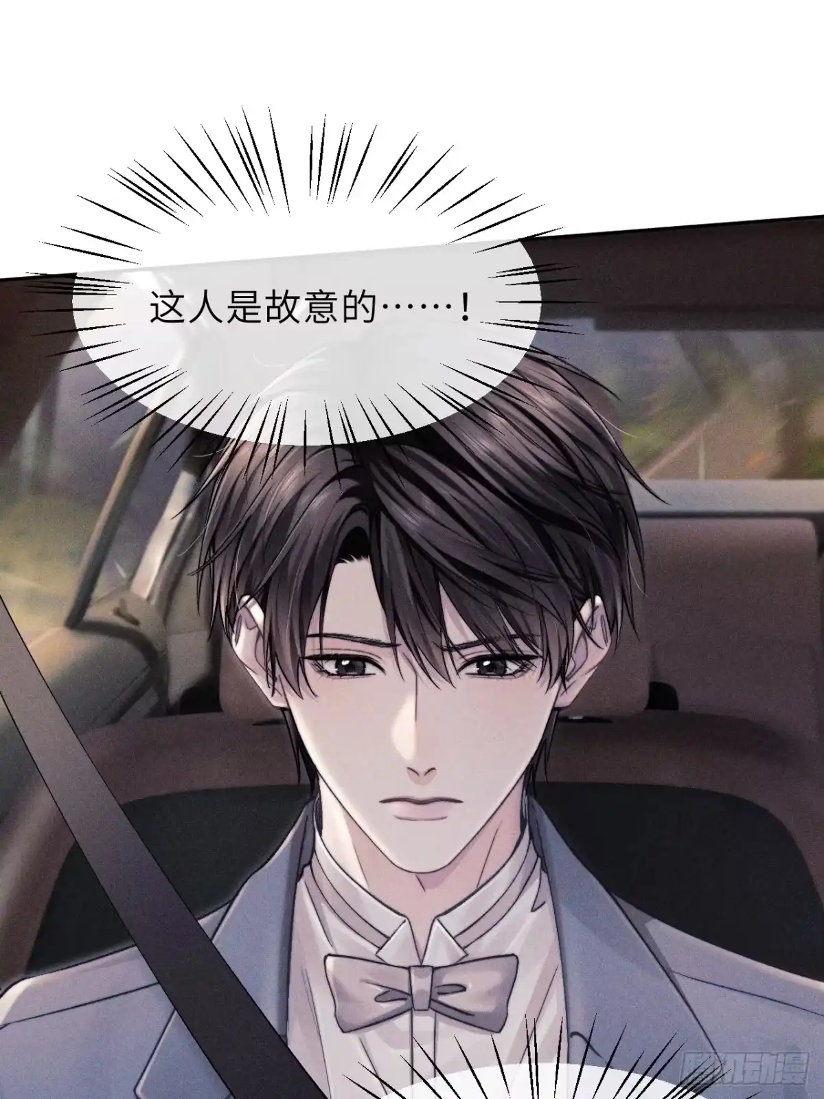 《奇洛李维斯回信》第14话 第27页