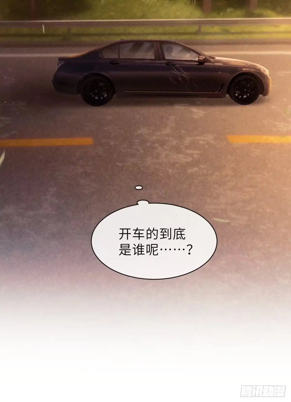 《奇洛李维斯回信》第14话 第50页