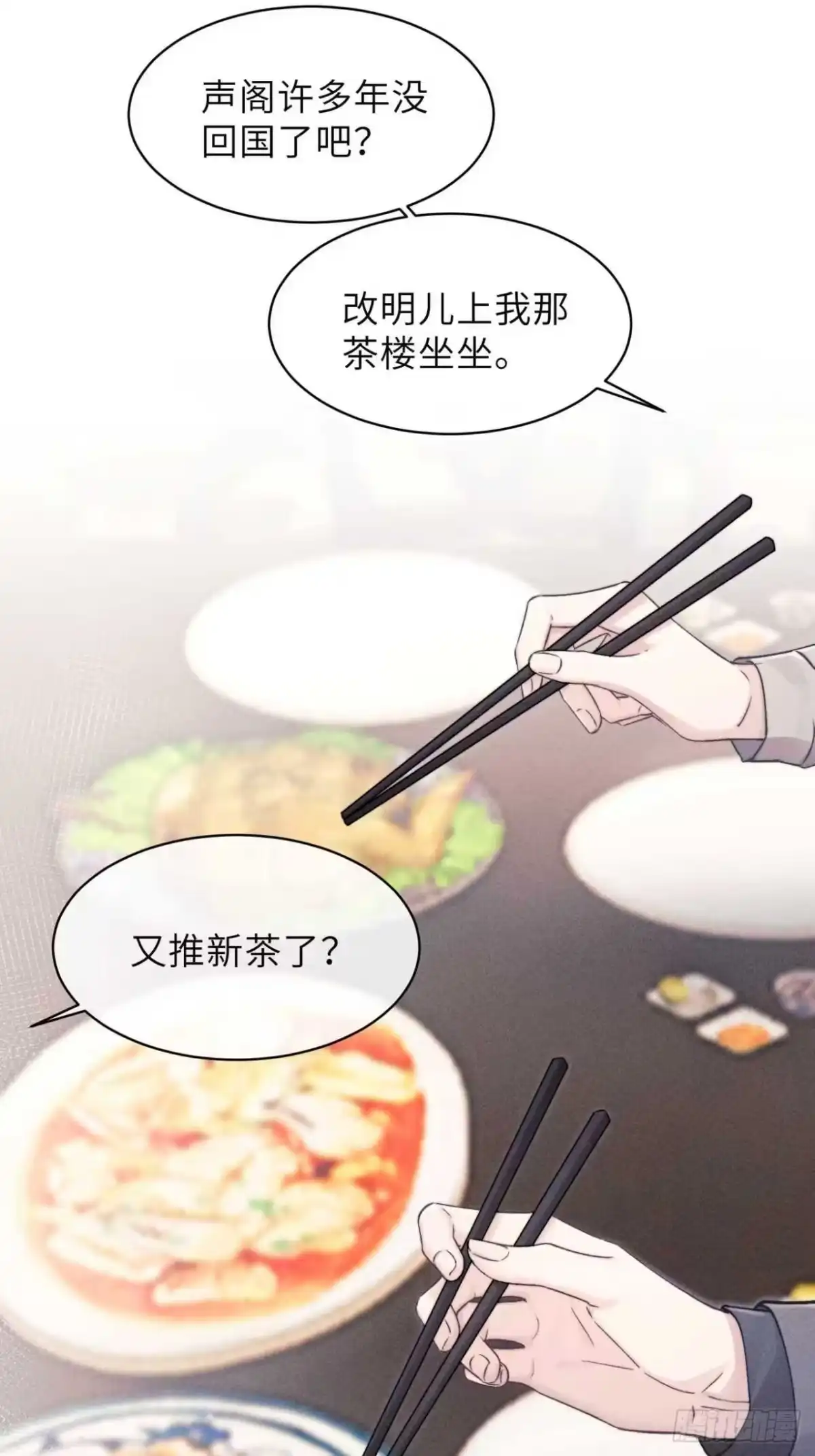 《奇洛李维斯回信》第15话 第10页