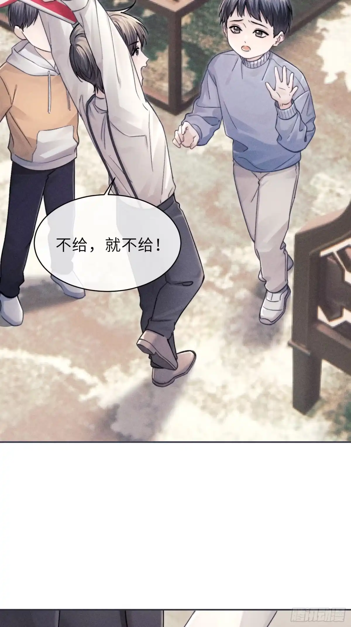 《奇洛李维斯回信》第15话 第6页