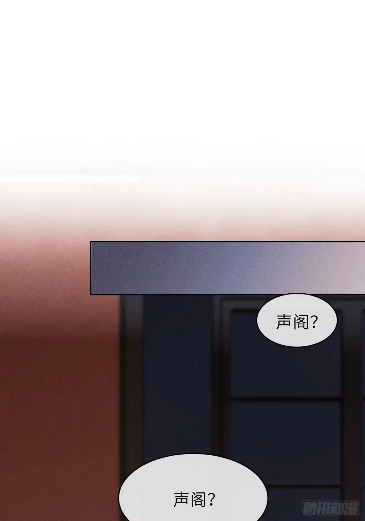 《奇洛李维斯回信》第16话 第4页