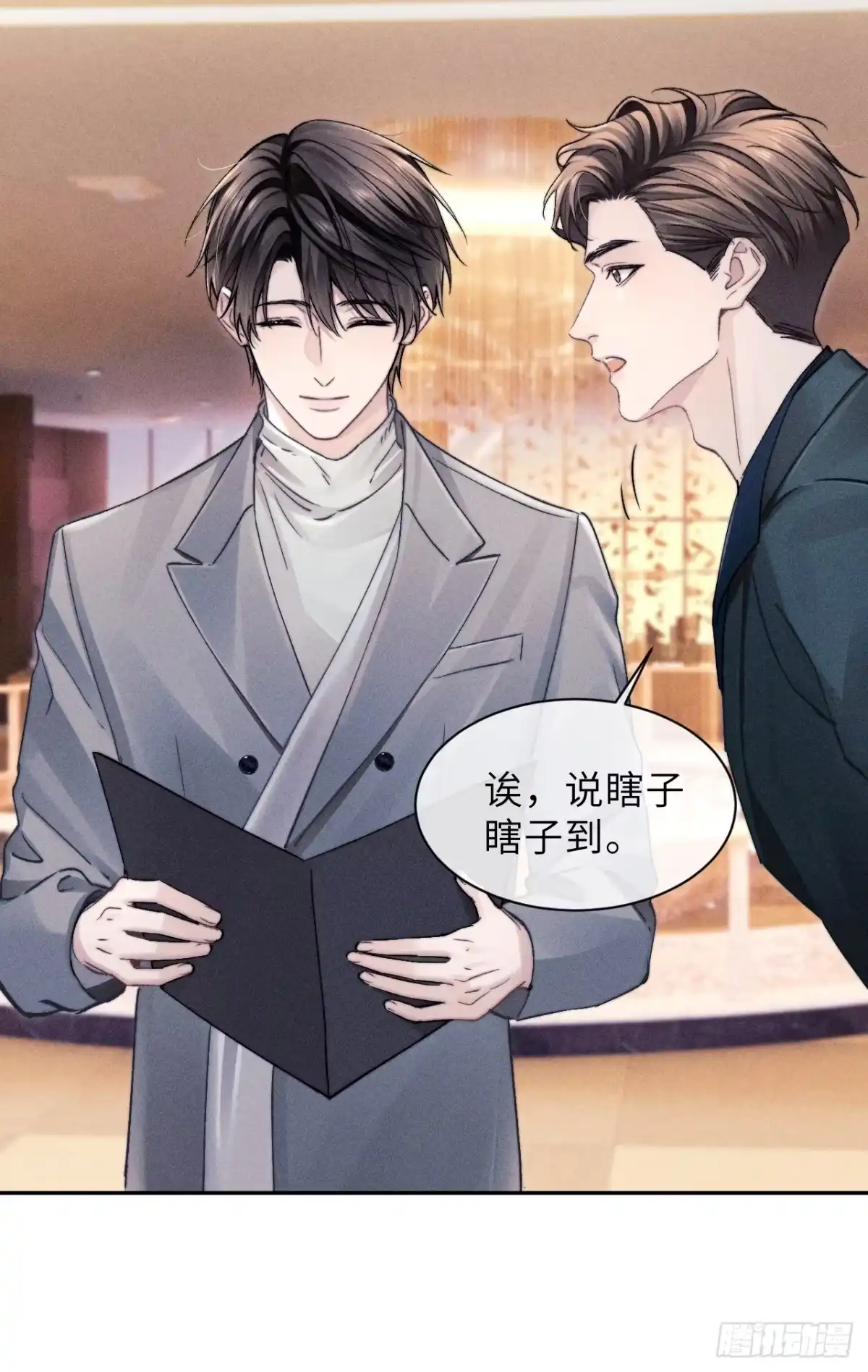 《奇洛李维斯回信》第16话 第29页