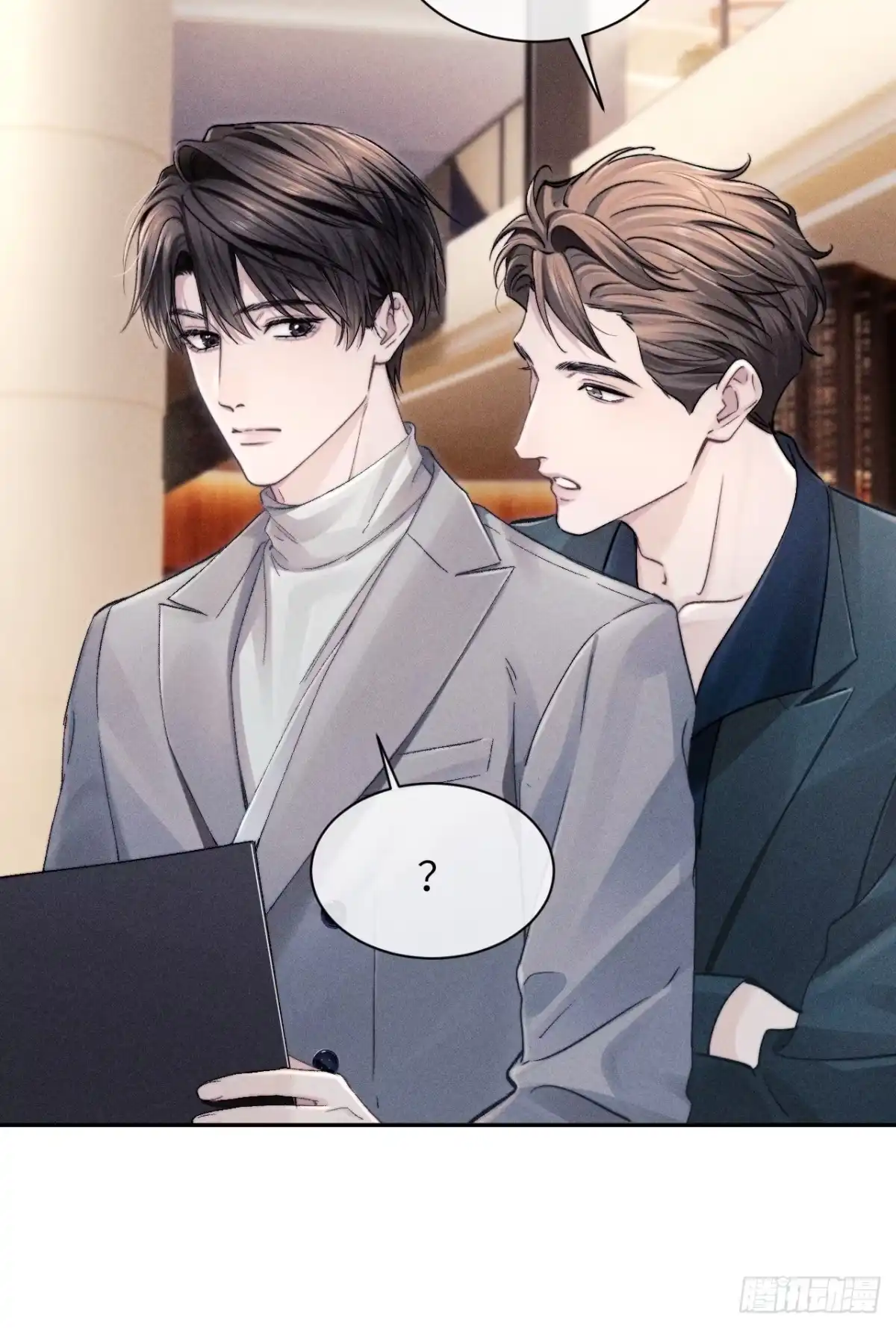 《奇洛李维斯回信》第16话 第25页
